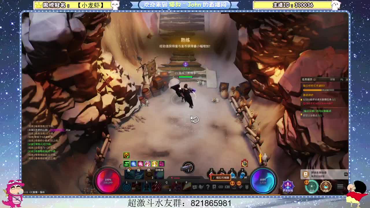 日常日常~306 第1段