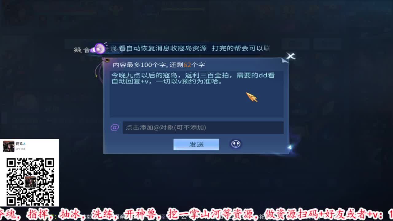 接托管六道轮回收资源 第1段