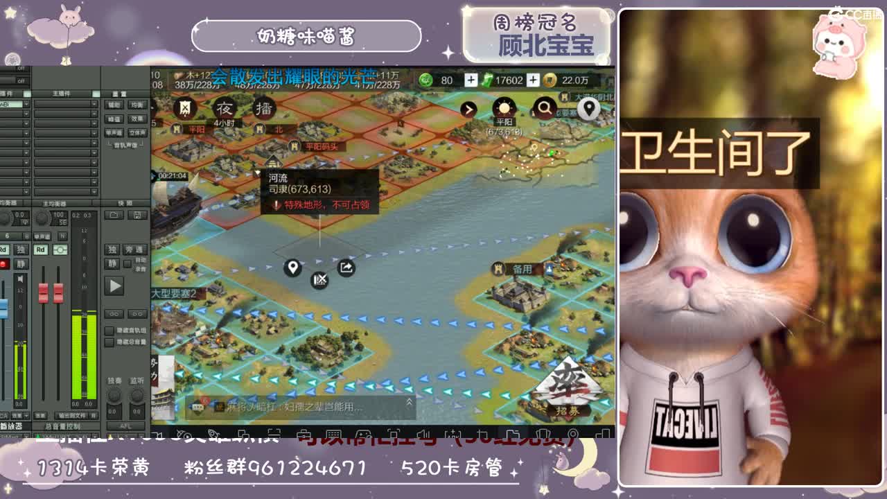 距离你只有一个屏幕 第2段