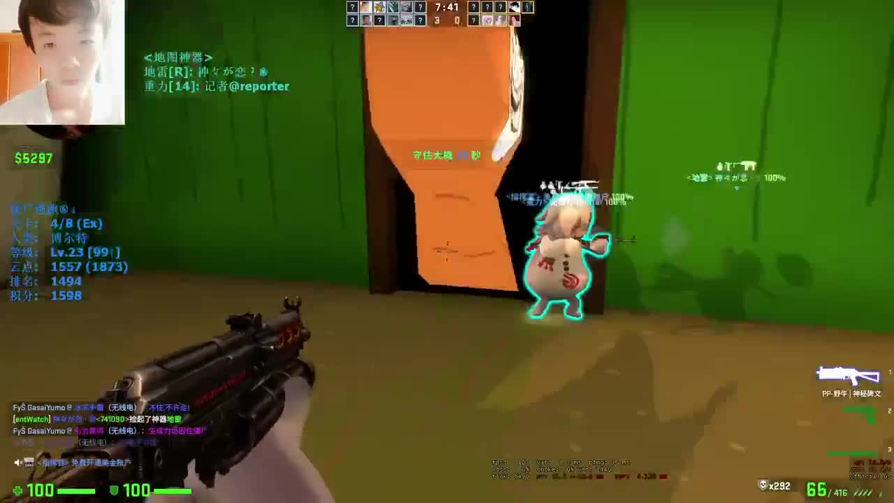 这游戏我玩不了 第2段