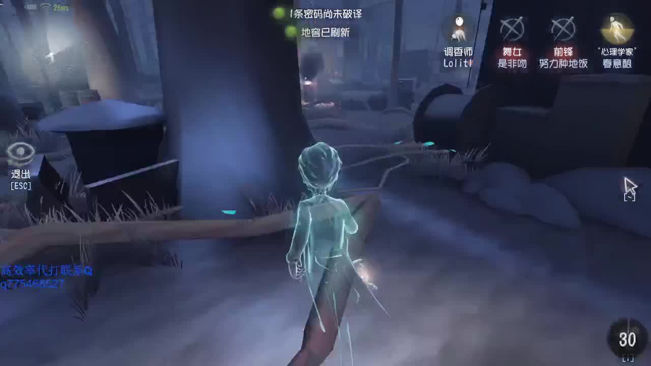 监管者点播~ 第1段