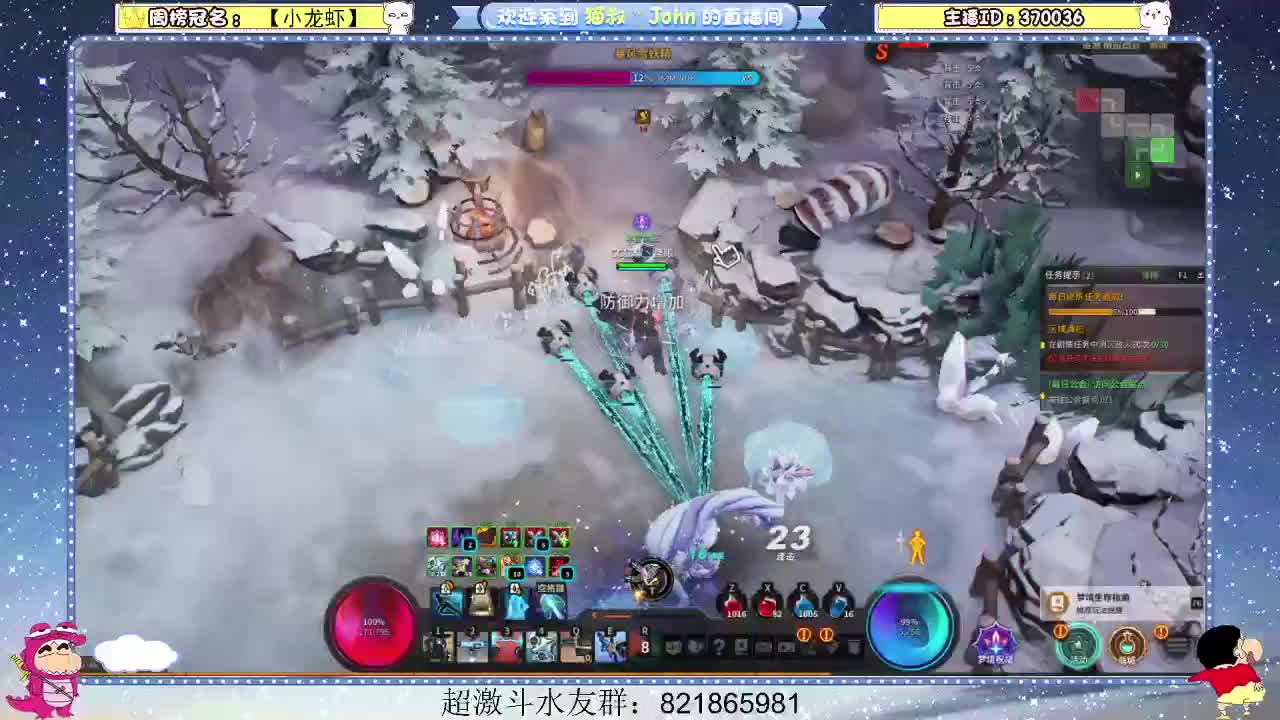 日常日常~306 第2段