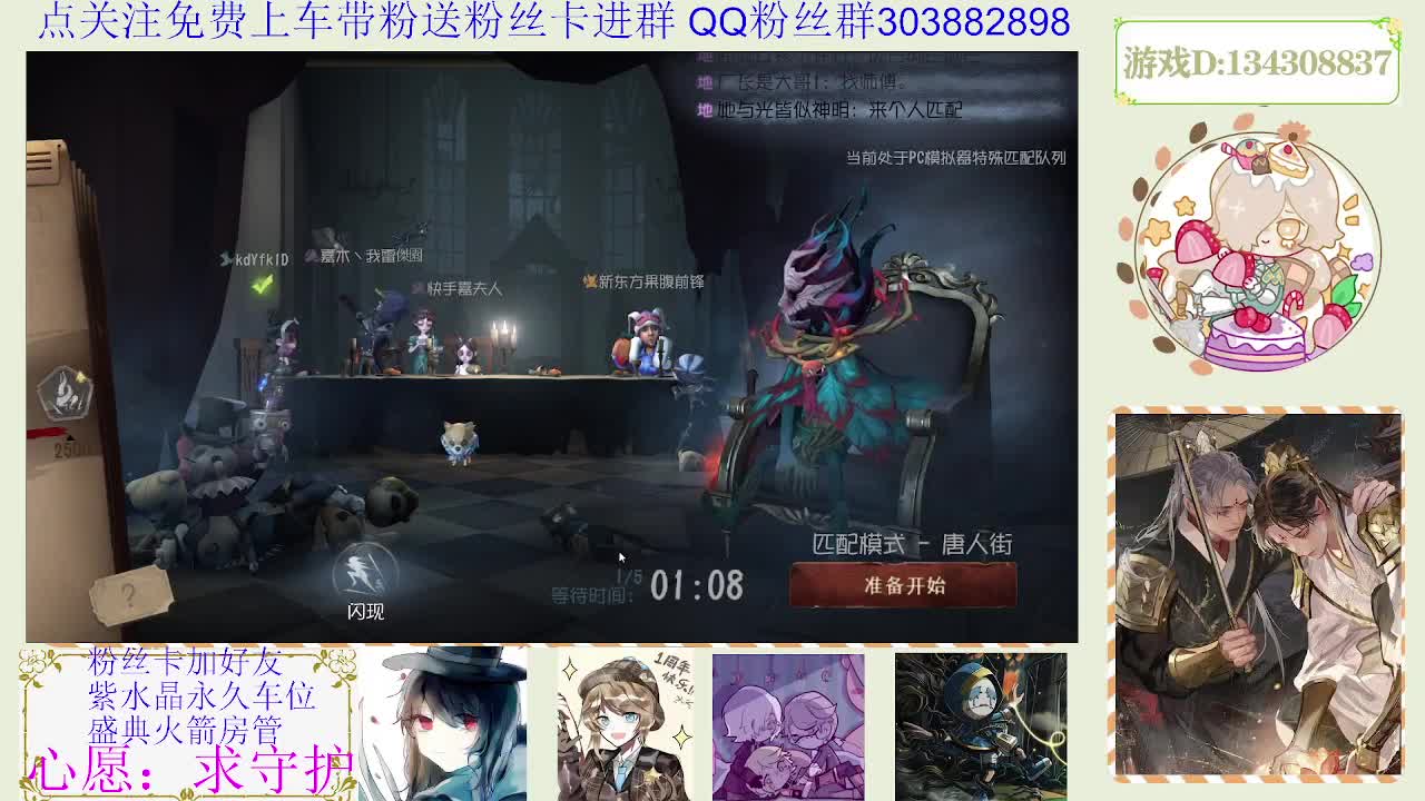 进来你就出不去了 第1段