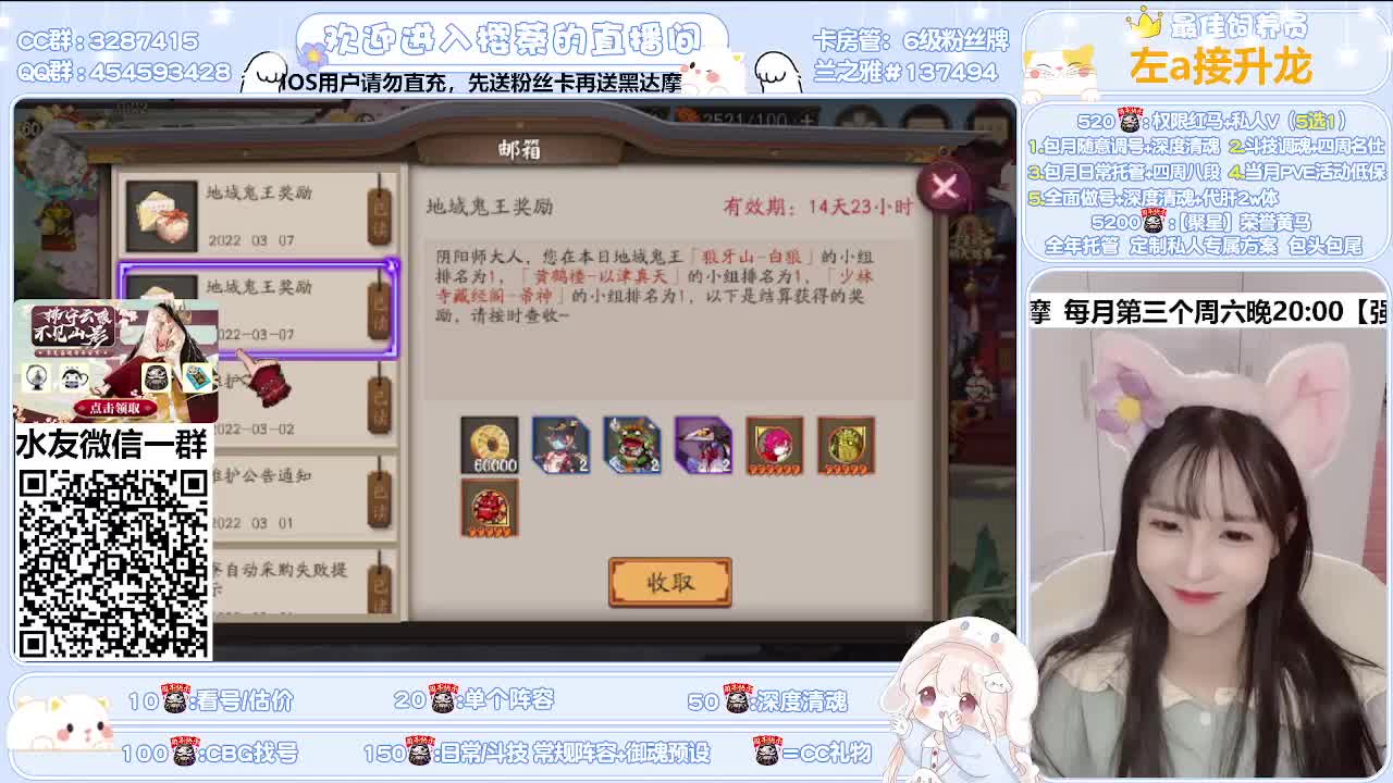 接全面调号/深度清魂/托管 第2段