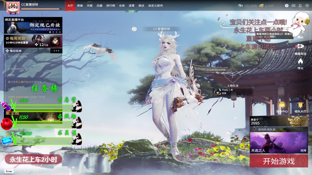 有车位~有车位~ 第2段