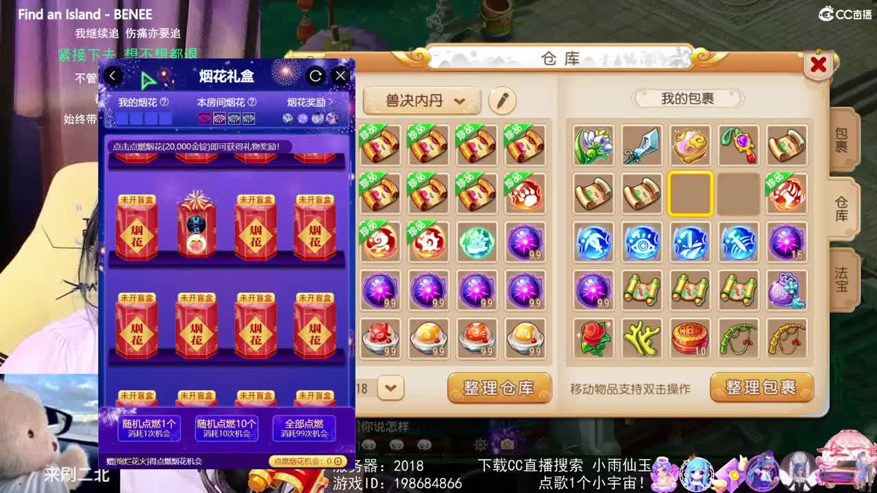 唱歌的勇武菜猪 第1段