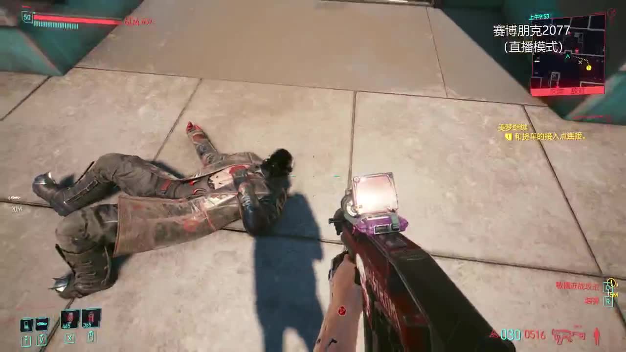 药丸的游戏茶座 第2段