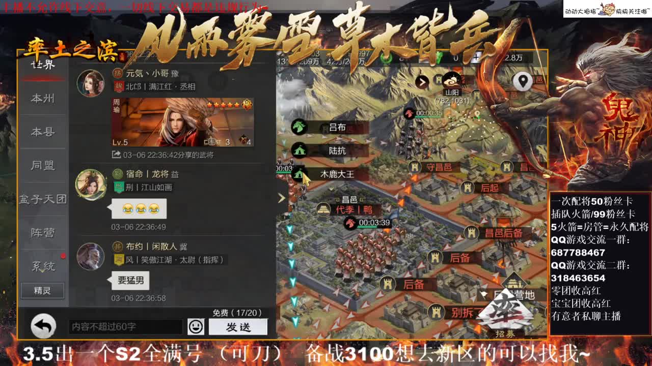 性感五月在线答疑解惑，有问必答~ 第1段