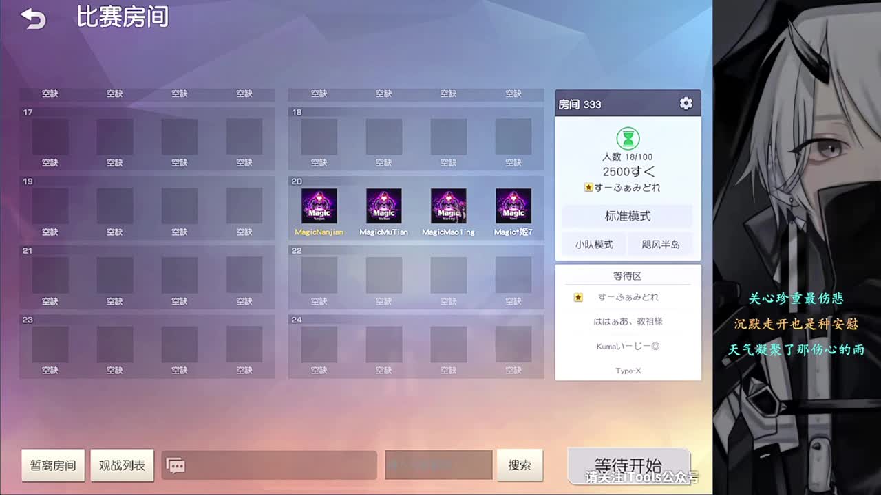 3 第2段