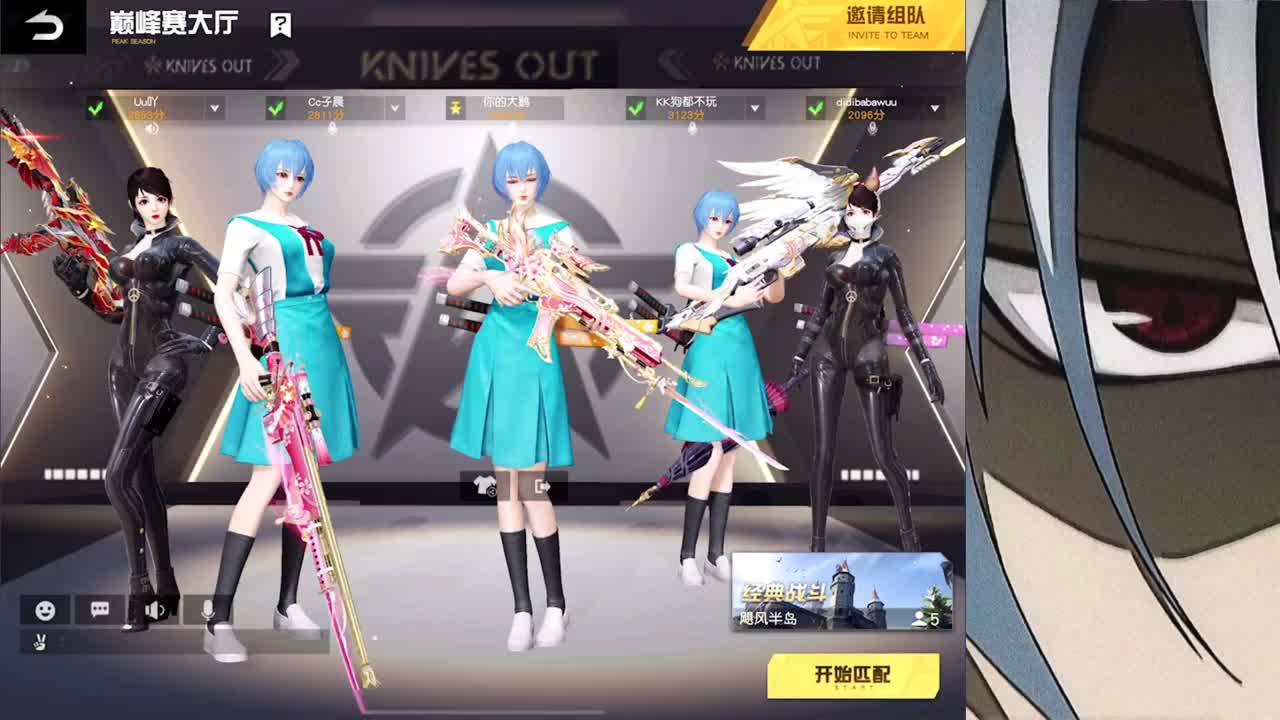 接iOS巅峰1-5000 第1段