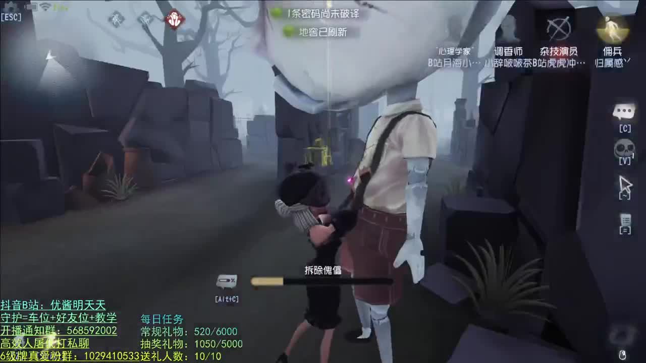 S1调香 实况 第1段