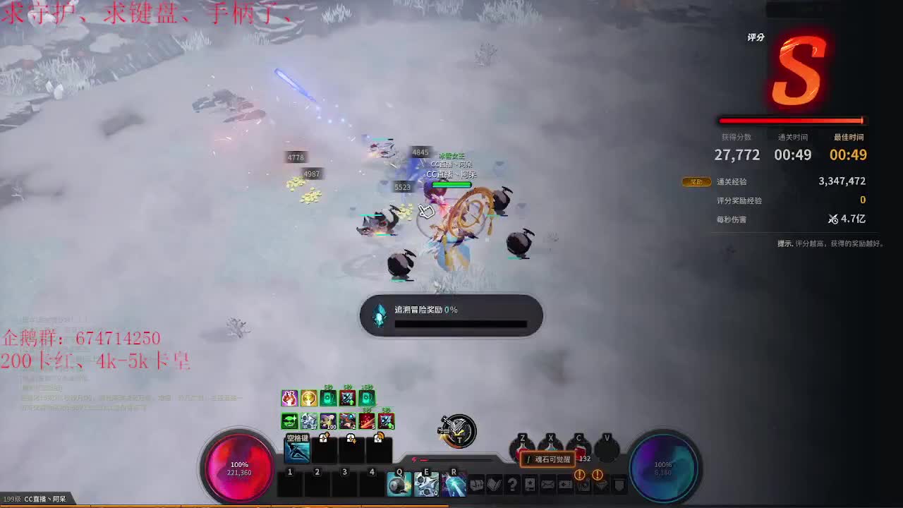 才艺主播了解一下 第2段