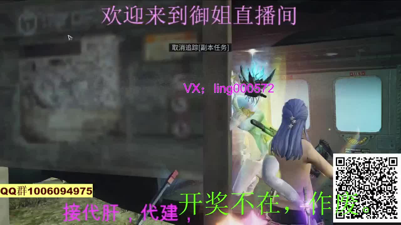接代肝代建 第2段