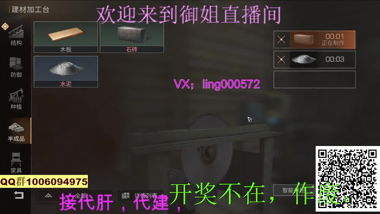 接代肝代建 第3段