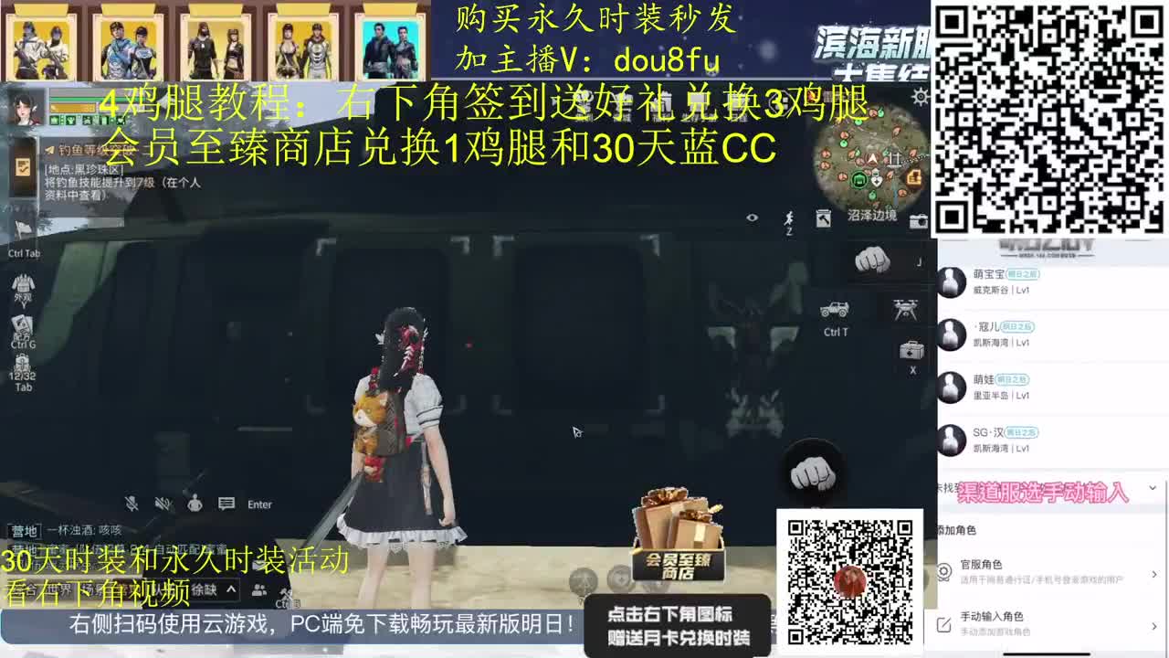 30元月卡换30天蓝C白C黑九局3选2 第1段