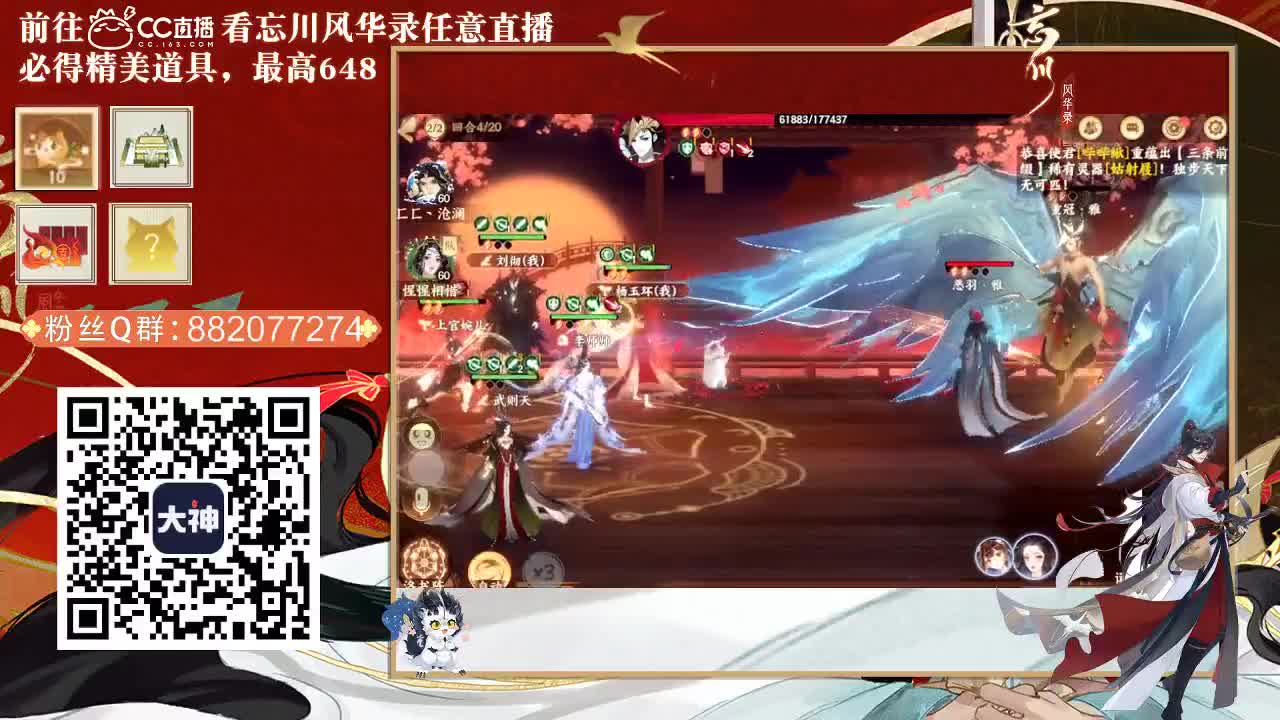 头可断血可流老子是你可遇不可求 第1段