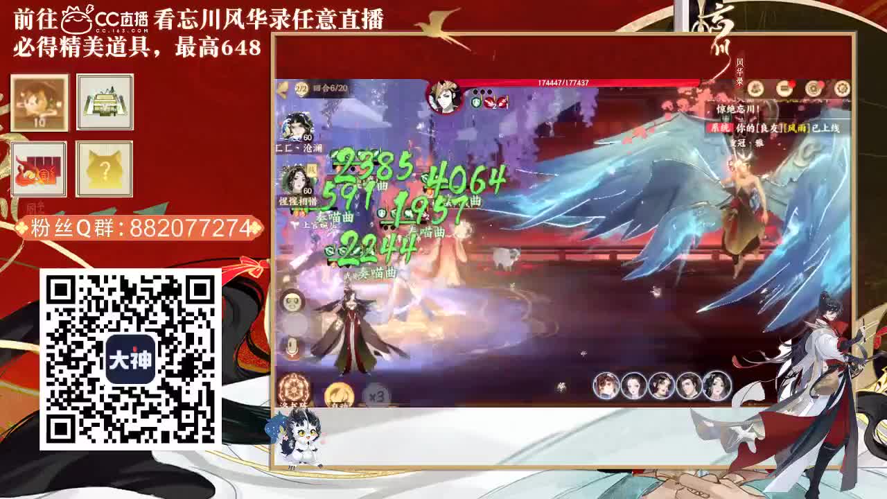 头可断血可流老子是你可遇不可求 第2段