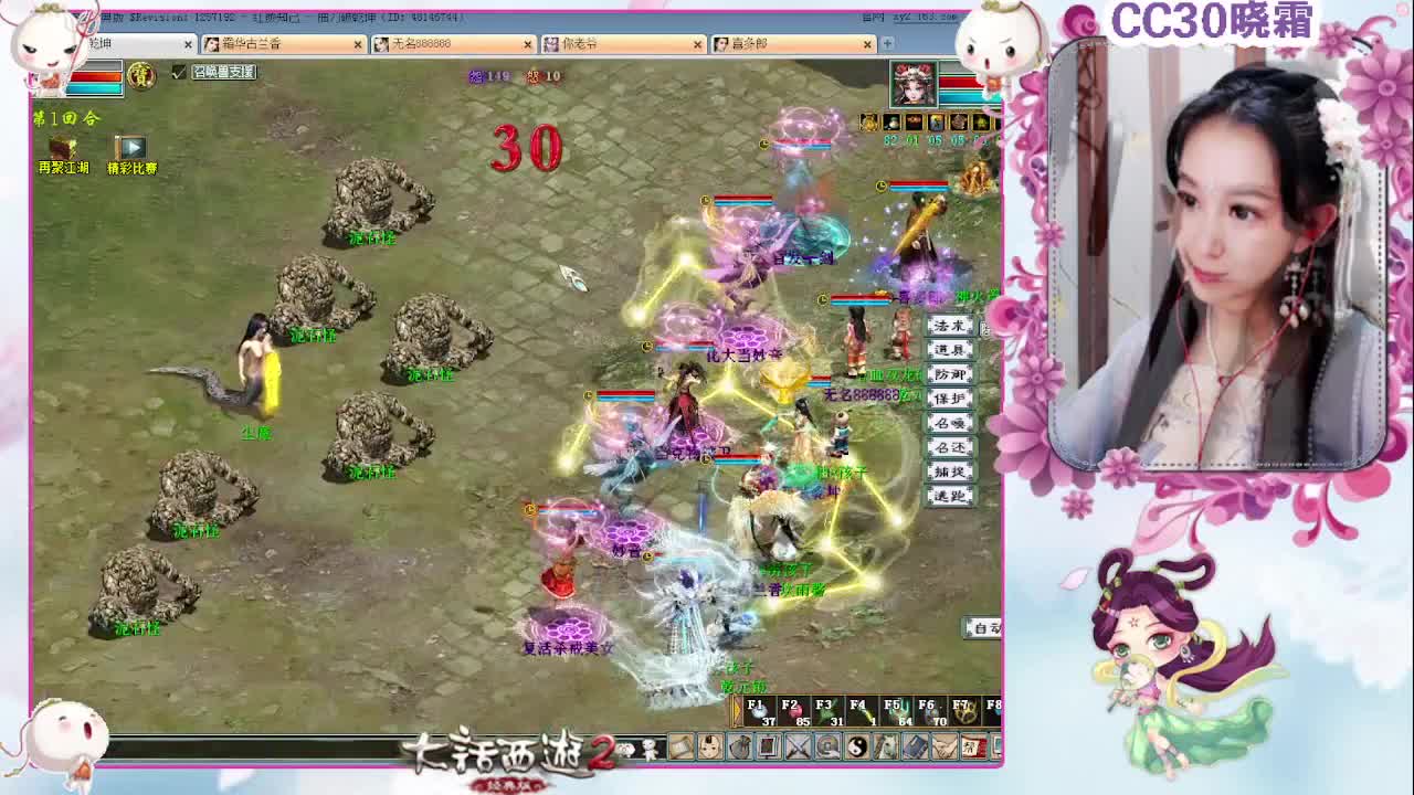 日常+杀星+刷殿+养孩子