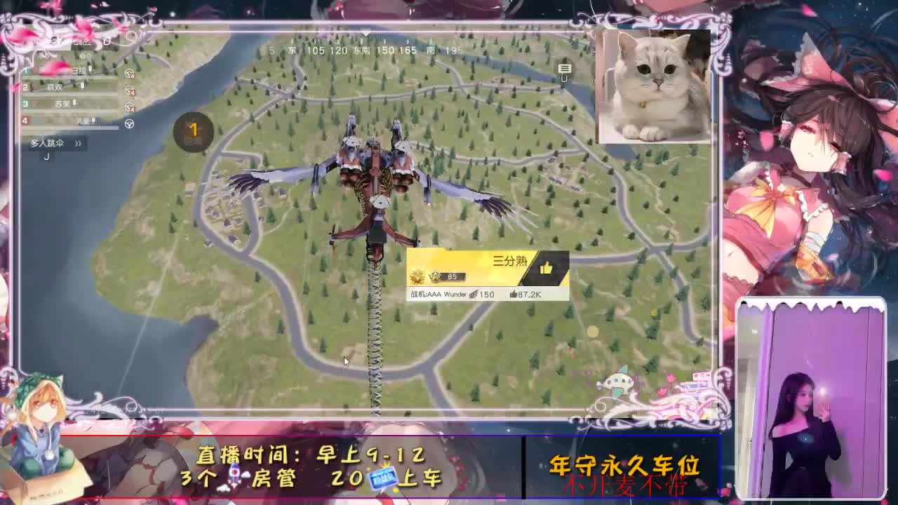 我愿化作人间的风雨陪着守护我的人