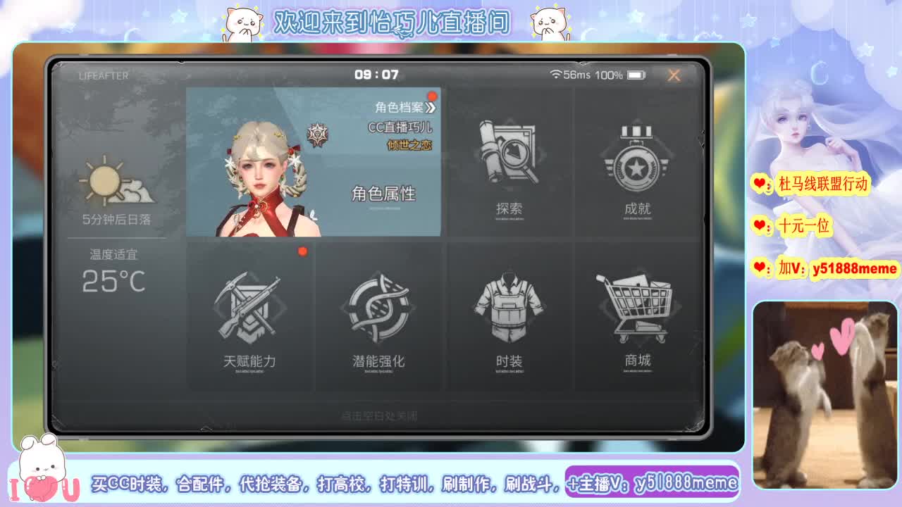 30月卡换银光希望之光九局 第1段