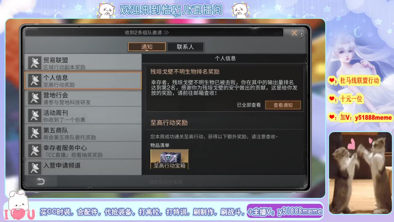 30月卡换银光希望之光九局 第2段