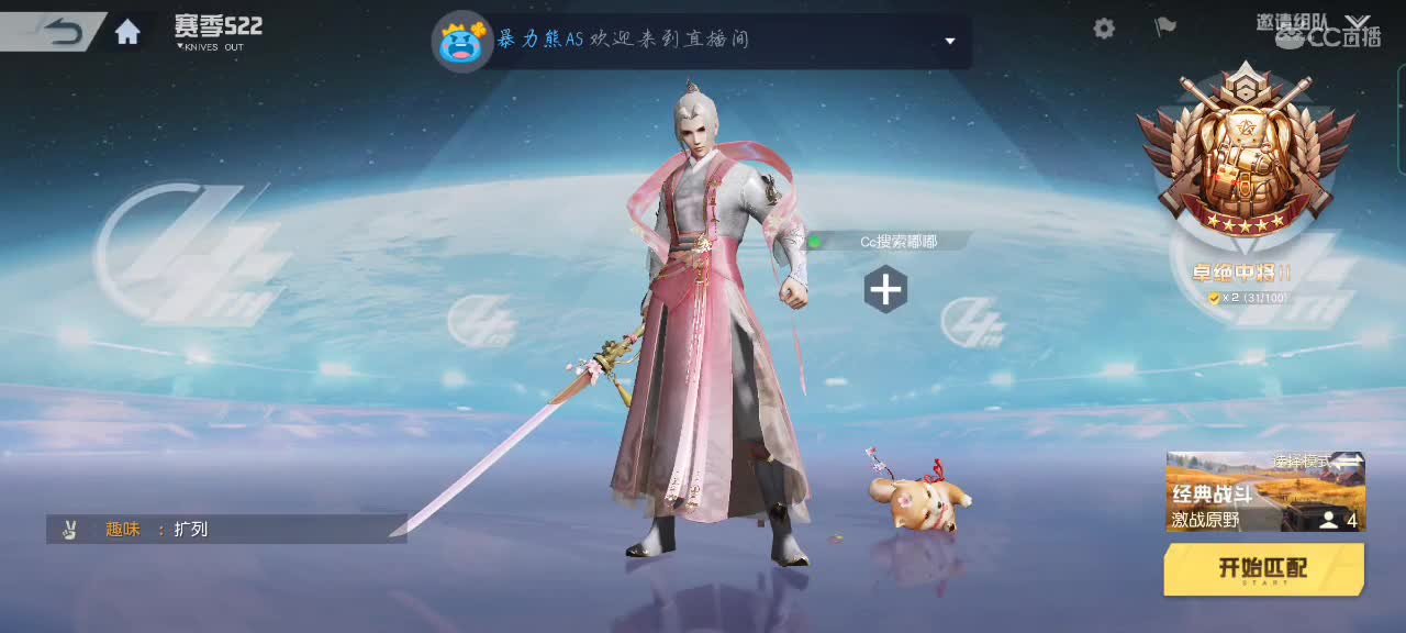 所有遇见，皆是温柔