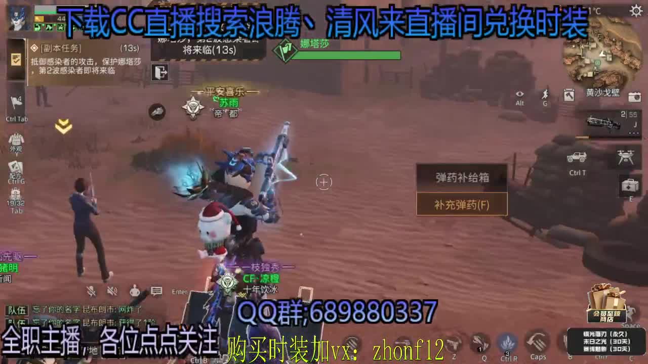 接带肝月卡兑换永久蓝CC