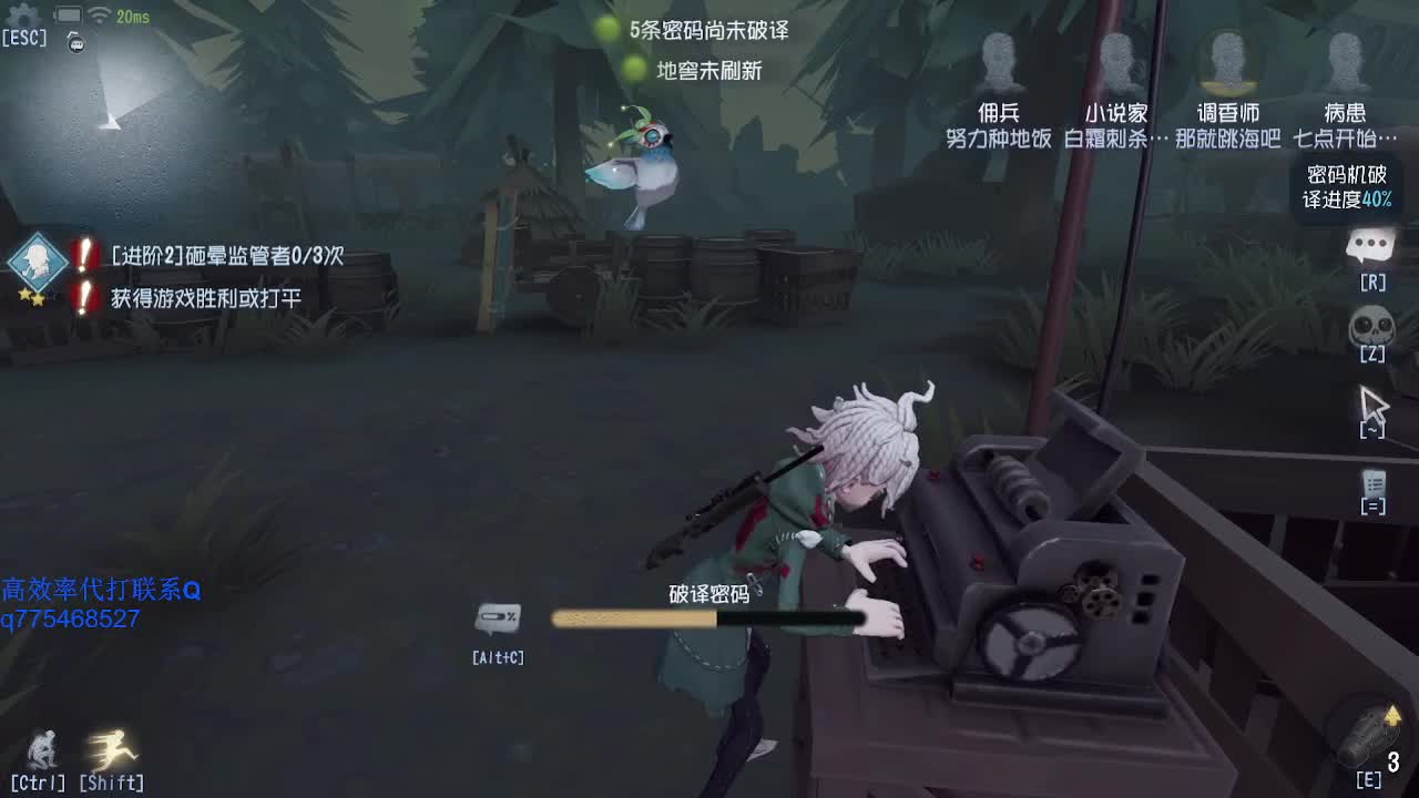 我可能玩了假的前锋~