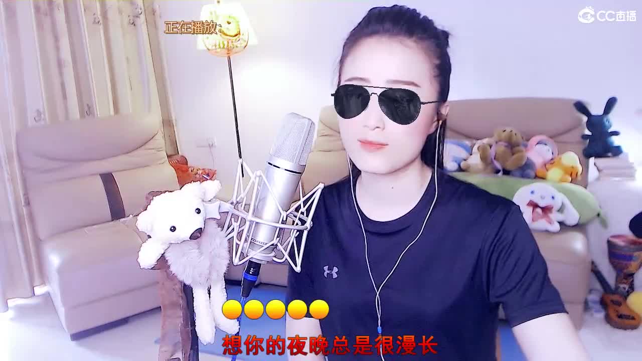 唱歌坤坤是认真的！！ 第1段