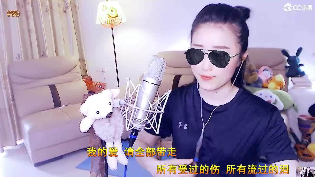 唱歌坤坤是认真的！！ 第2段