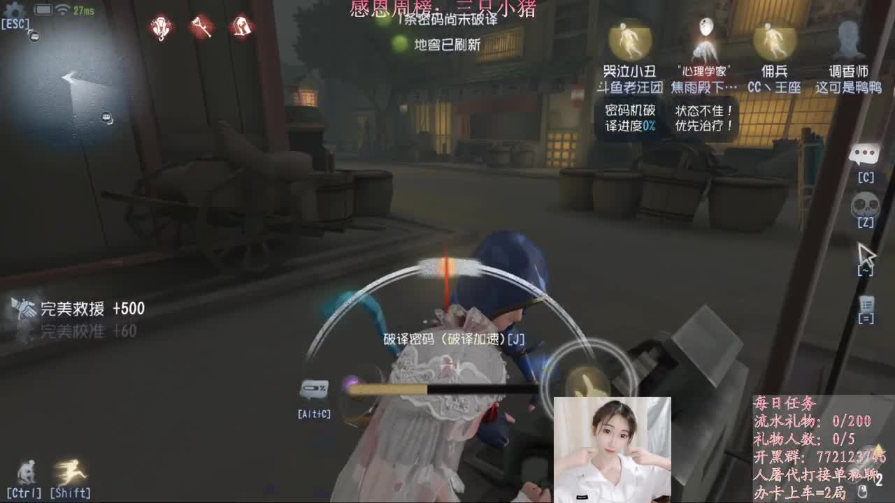 只希望我能带给你们快乐