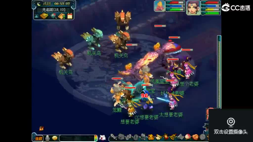 岁岁561帮收活人 第1段