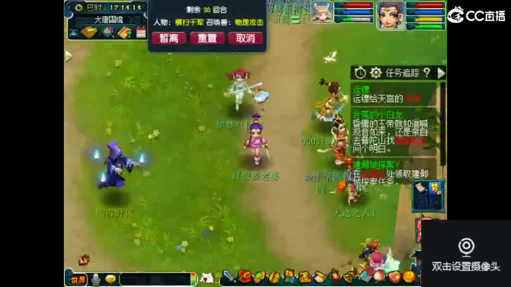 岁岁561帮收活人 第2段