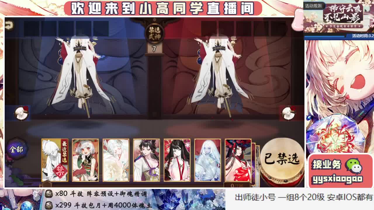 周一 蚌精滴滴 接斗技接业务 第1段