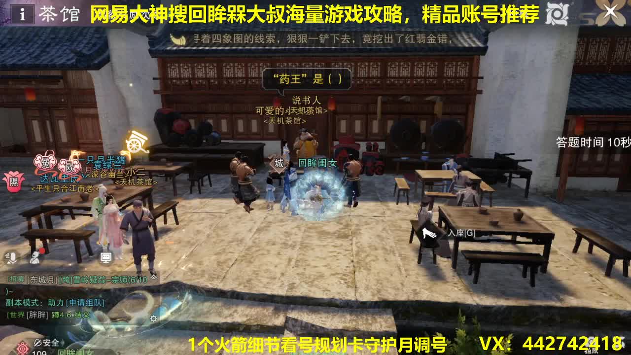 官方看号调号养号托管~代肝所有 第1段