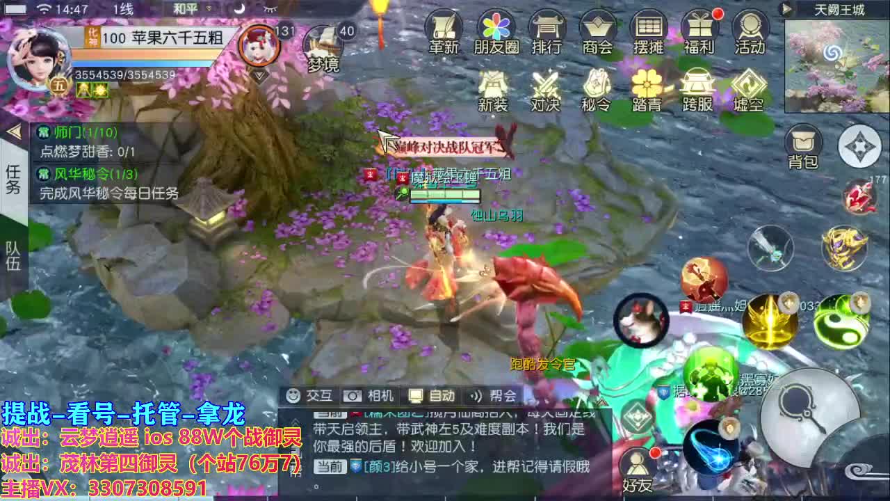 做最努力的自己一起加油 第2段