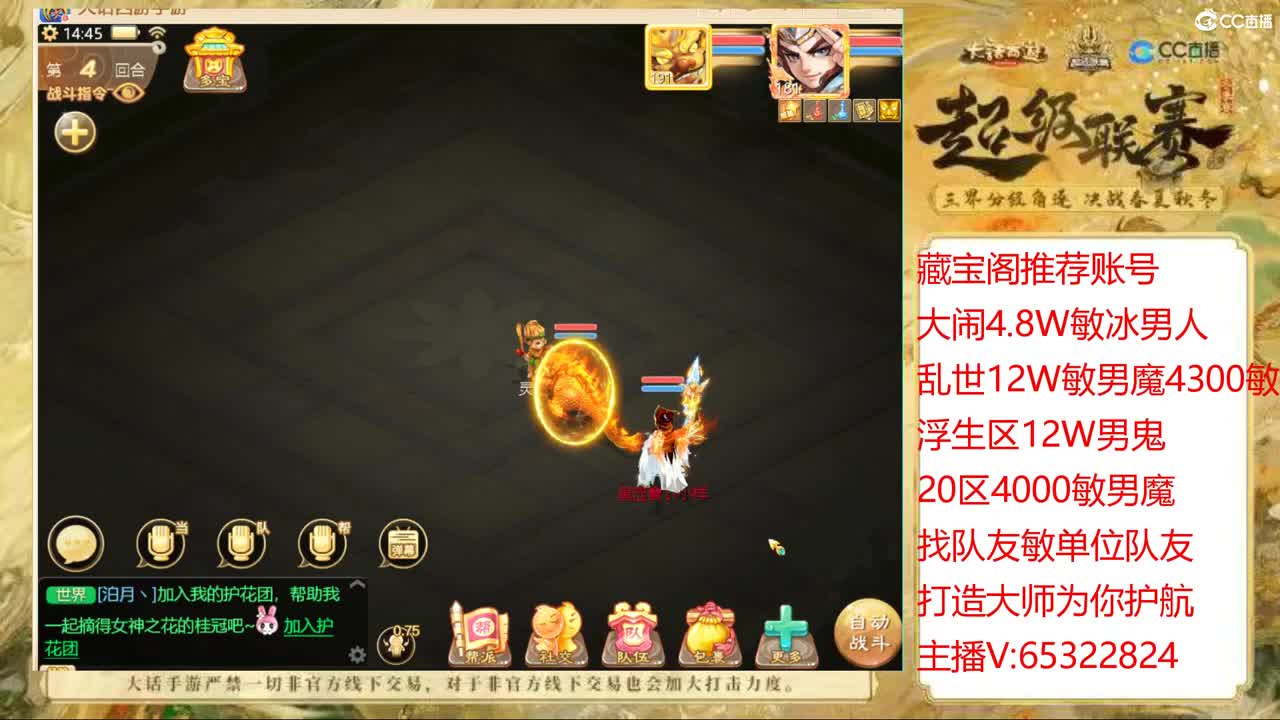 职业打造大师为您服务