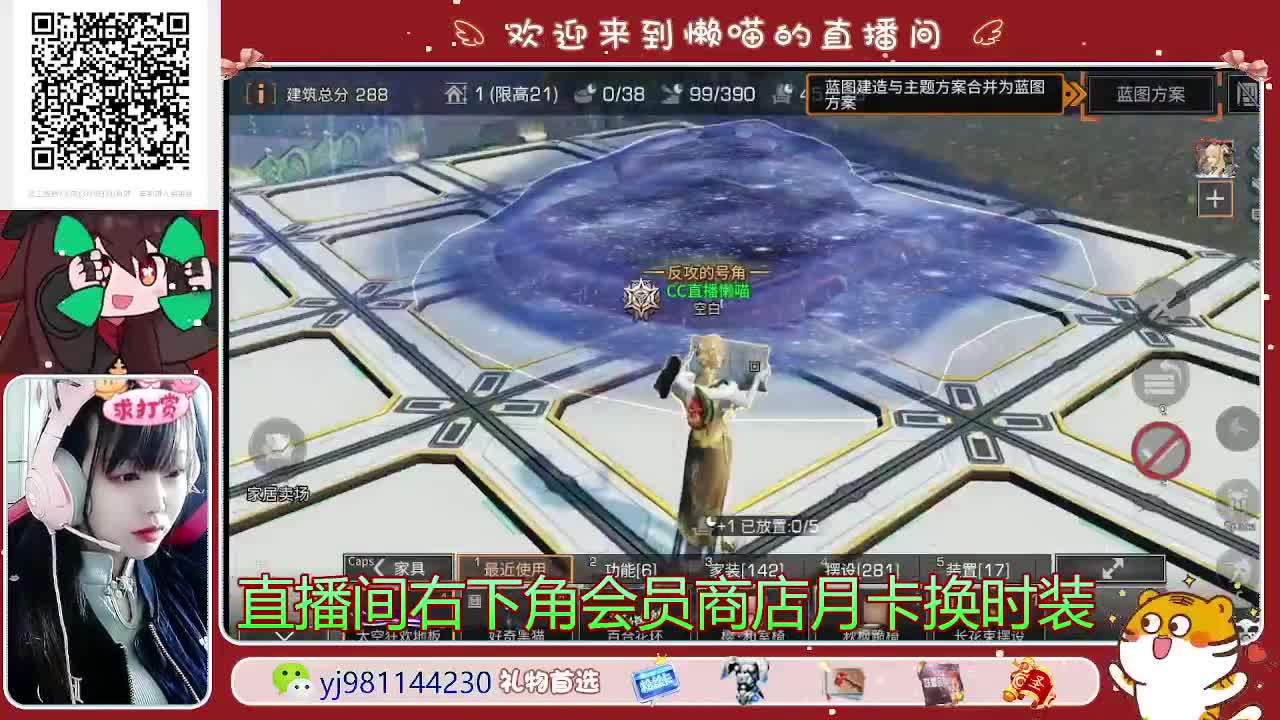 30秒换蓝c白c 第1段