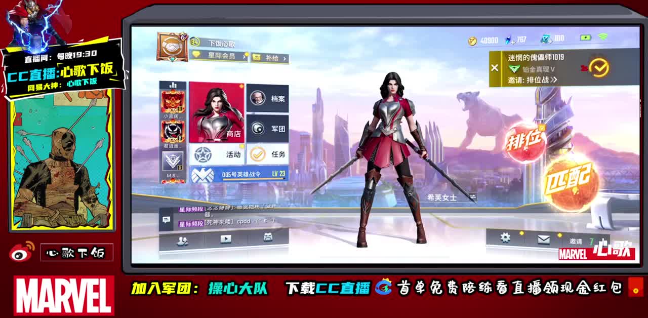 国服ADc不动~ 第2段