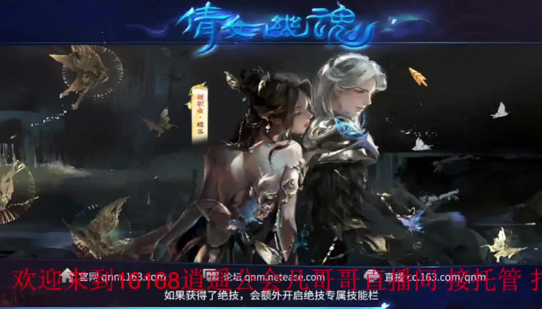 接托管 打造 升级~ 第1段