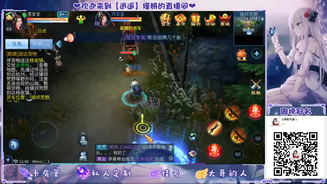 接日常，挖图，半托，全托 第2段