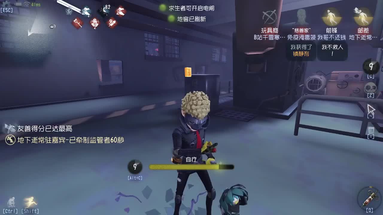 兄弟萌来了