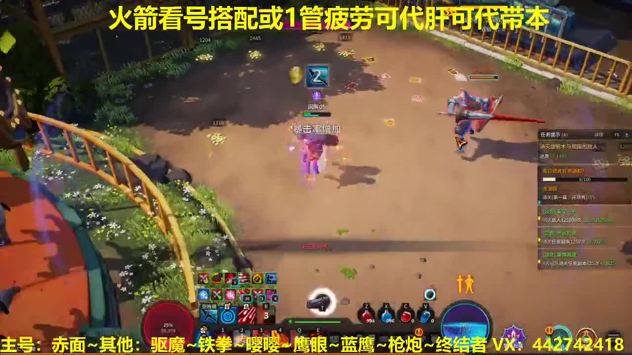 官方看号调号养号托管~代肝所有