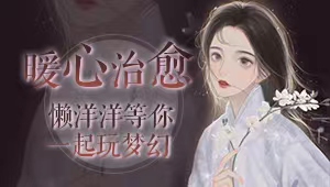 等风也等你