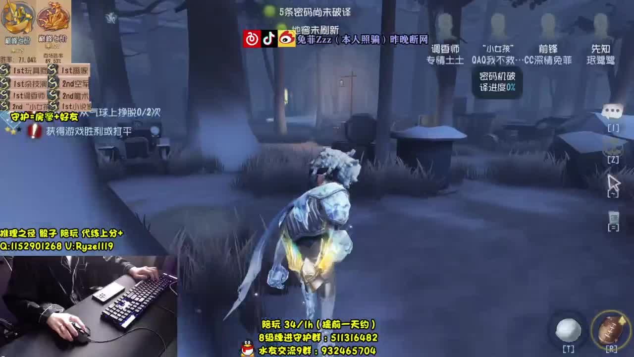 【手控】暴溜小监管