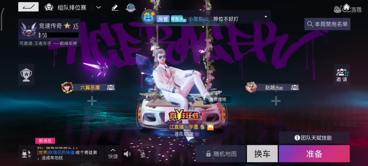 接安卓轮毂  驾照 第2段