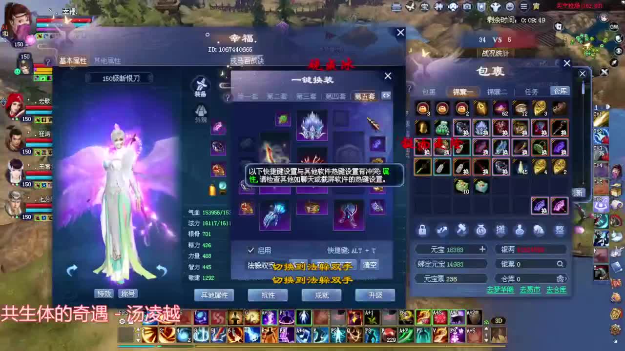 断恨刀关宁 第1段