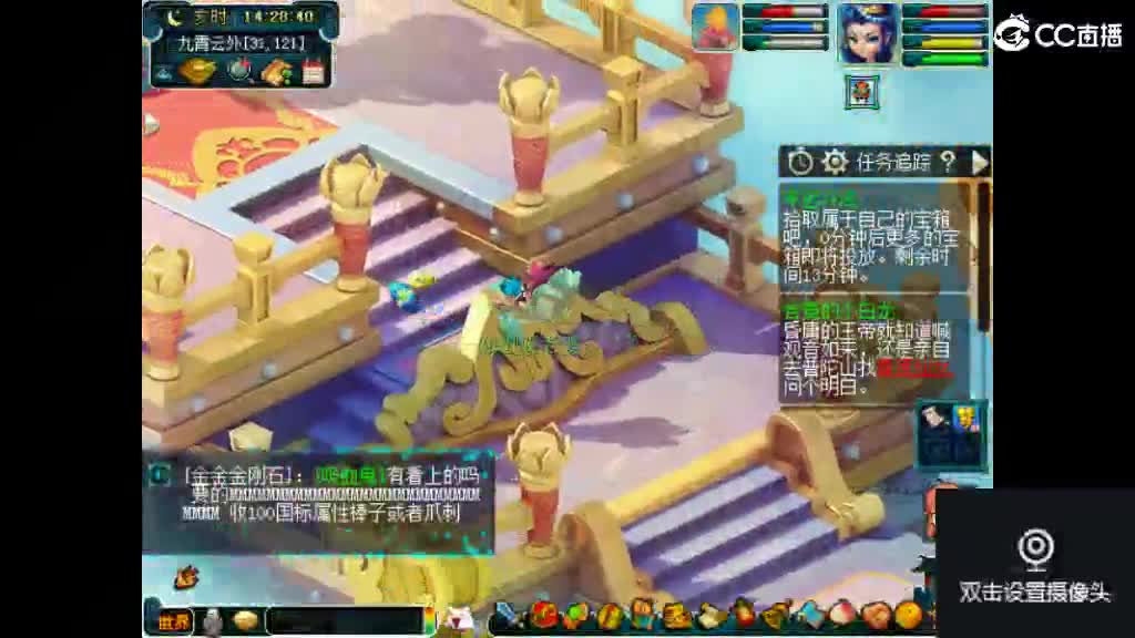 岁岁561帮收活人 第1段