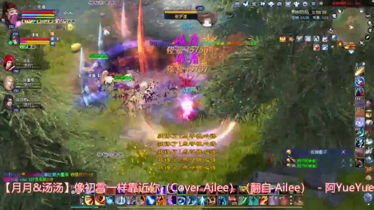 断恨刀关宁 第2段