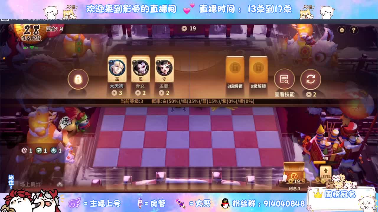 距离你只有一个屏幕 第1段